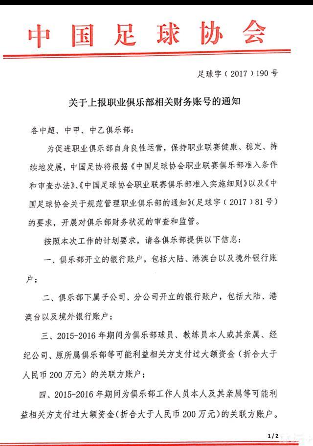 在协助筹划看片会之初，辰星科技就了解到该地区电影基础设施十分落后，根本没有可供看片会使用的标准放映厅，因此专门建造了一个露天放映场所